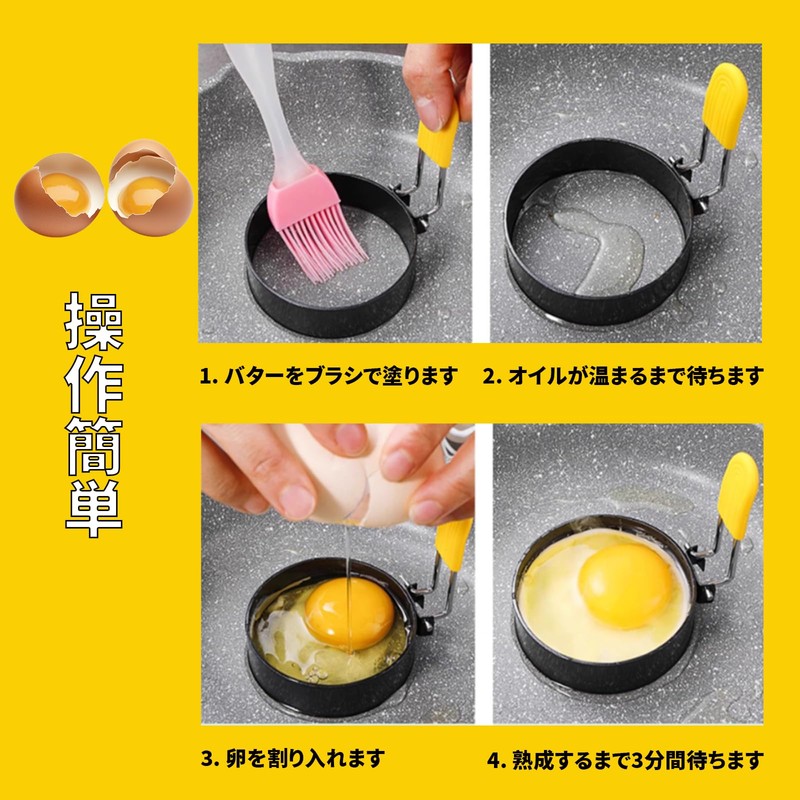 DEVENTORZ Fried Egg Mold, Set of 2, Egg Ring, 3.0