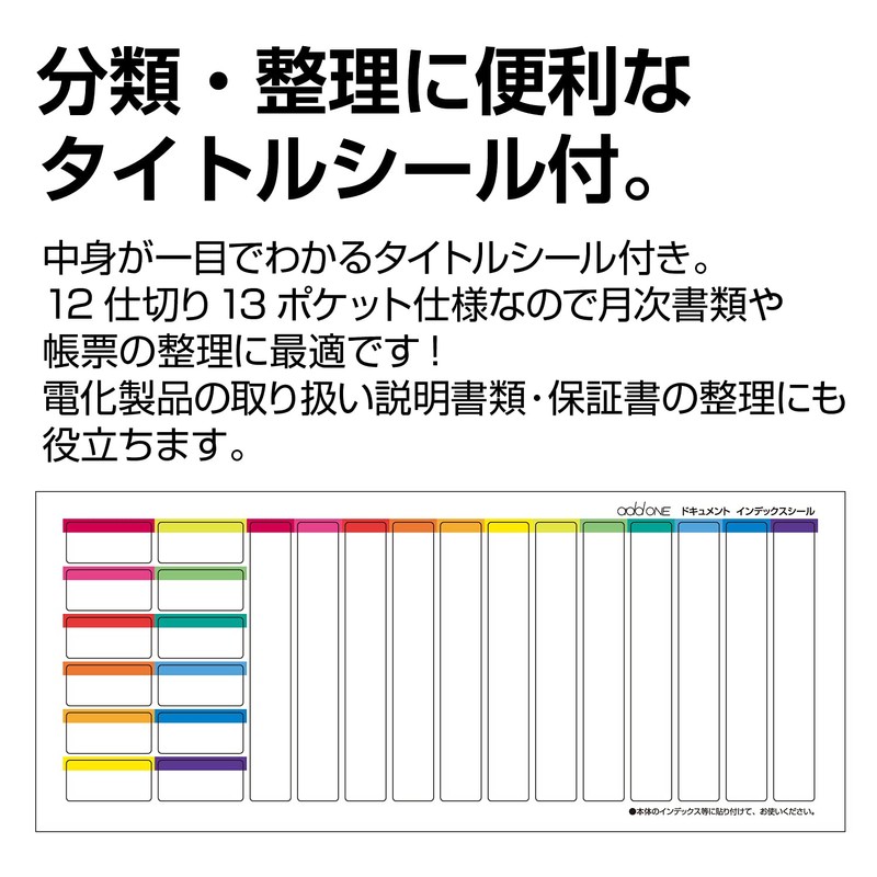 Sekisei AD-2701-00 Document Stand, A4 Vertical