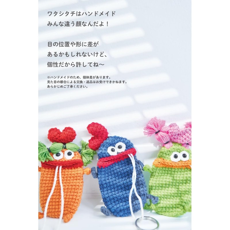 Macaroni Edge Yarn Mascot Keychain Case Monster Keychain Organizer Key