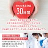 40代のためのサプリ GABA マルチビタミン ミネラル サプリメント 【薬剤師監修/20種の栄養素】 カフェイン 30日分