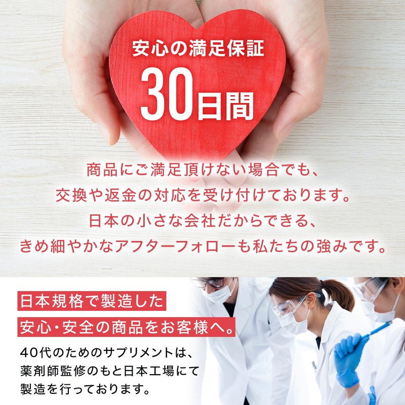 40代のためのサプリ GABA マルチビタミン ミネラル サプリメント 【薬剤師監修/20種の栄養素】 カフェイン 30日分