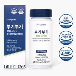 Dr. Hi 365 Boogie Boogie 1 container Potassium 1000mg x 90 tablets / 닥터하이365 부기부기 1통 칼륨 포타슘 1000mg x 90정