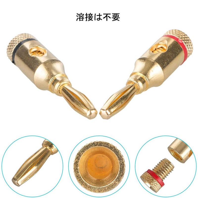 Banana Plugs 24k Gold Plated Screw-in for Solderless Speaker Cables