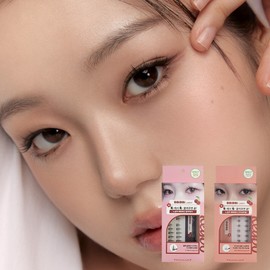 keybo No Glue Eyelash BBiBBi Lash - #Slim 48pcs