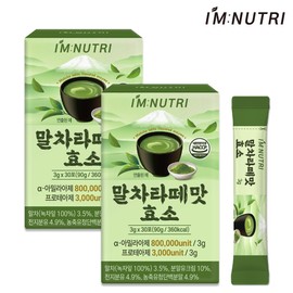 I'm Nutri High Potency 80 Matcha Latte Enzyme Delicious Diet Post-Meal Digestion 30 Packets, 2 Pieces / 아임뉴트리 고역가 80 말차라떼 효소 맛있는 다이어트 식후 소화 30포, 2개