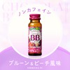 Chocola BBFe Charge 50mL×3 bottles [Nutritional Functional Food (Iron)]