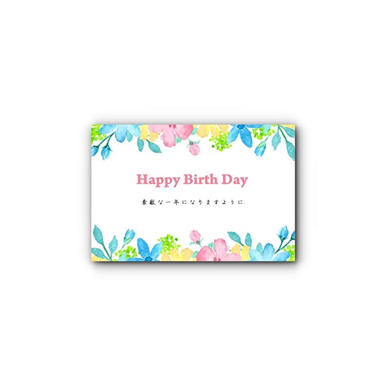 Sembikiya Fruity Baum Birthday Present with Message Card (DB) Light