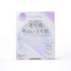 セザンヌ UVクリアフェイスパウダー P1 ラベンダー 10g