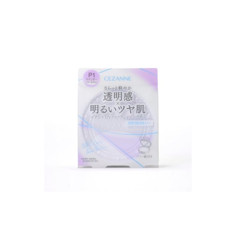 セザンヌ UVクリアフェイスパウダー P1 ラベンダー 10g