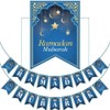 Blue Ramadan Mubarak decor/blue and Gold Banner Ramadan Mubarak Banner/surprise