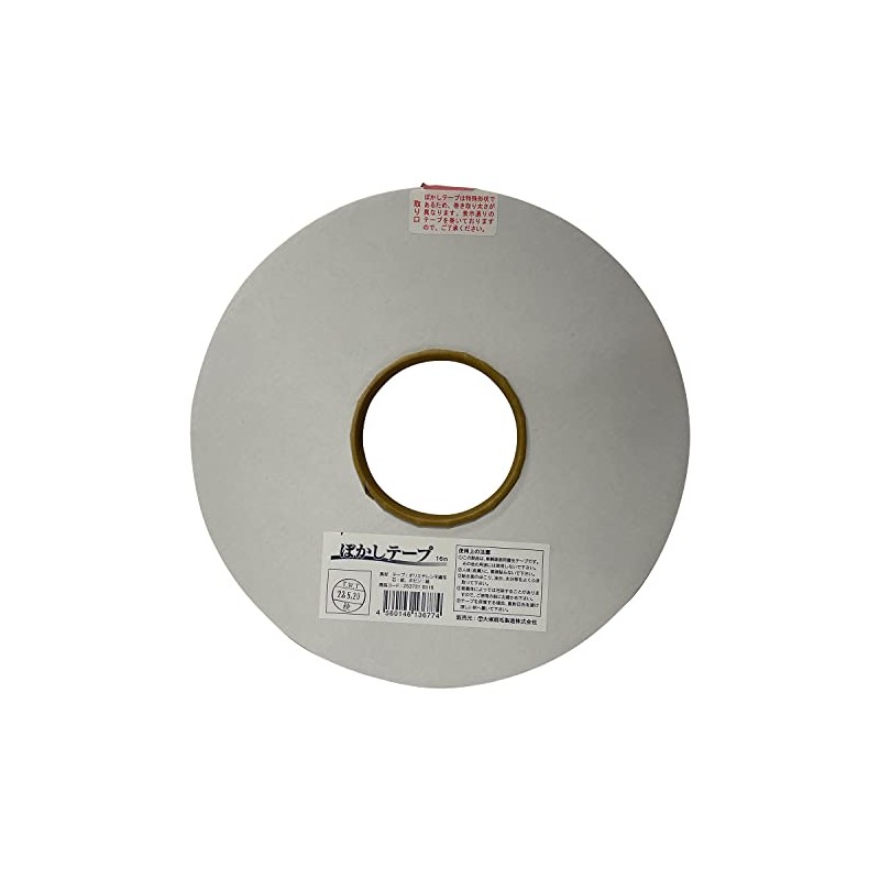 Otsuka Brush Marte Blur Tape Masking Tape for Painting, 59.2