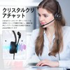EKSA Professional Headset with Microphone, PC Headset, Hand Controller, Wired,