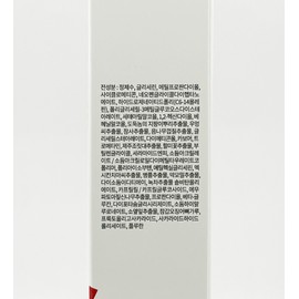 Doctor Alpha Dr. Alpha Skin Barrier Cream 45ml / 닥터알파 피부장벽크림 45ml