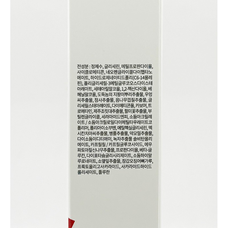 Doctor Alpha Dr. Alpha Skin Barrier Cream 45ml / 닥터알파