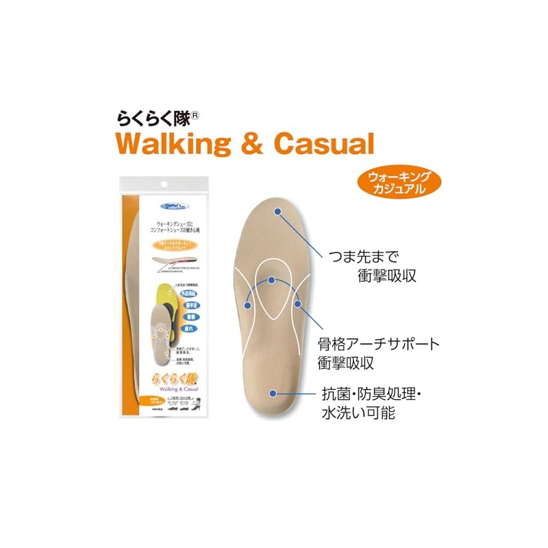 らくらく隊女性用ウォーキング・カジュアル (23.0~23.5cm) ベージュ