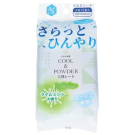Iimono Honpo Smooth and Cool Powder Sheet, Lime Mint Scent, Large Size, Pack of 25
