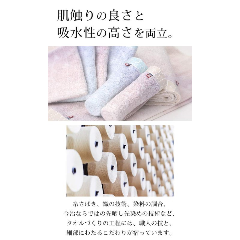 Imabari Towel, Bath Towel, 100% Cotton, Bud Pattern, 23.6 x