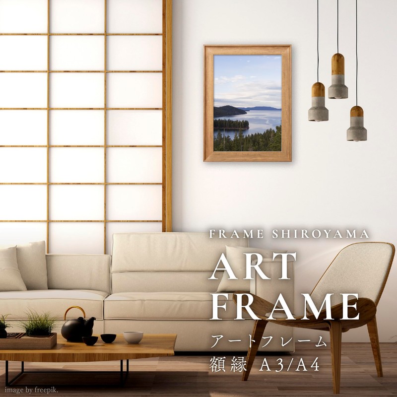 FRAME SHIROYAMA 3443 Airframe Resin Frame Frame Simple Stylish Interior