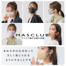 [MUSCLE WAY] ＭＡＳＣＬＵＢ 3Dマスク 立体マスク 20枚（10枚×2パック） 不織布 バイカラー 男女兼用サイズ 血色マスク 不織布マスク 秋冬の乾燥肌対策 曇りにくい 小顔 ３D マスク 立体 くちばし マスク 大人用マスク 使い捨て 小顔効果 チークマスク 耳が痛りにくい 曇りにくい (アイボリー)