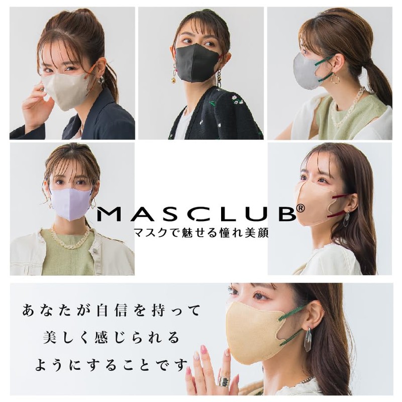 [MUSCLE WAY] ＭＡＳＣＬＵＢ 3Dマスク 立体マスク 20枚（10枚×2パック） 不織布 バイカラー 男女兼用サイズ 血色マスク