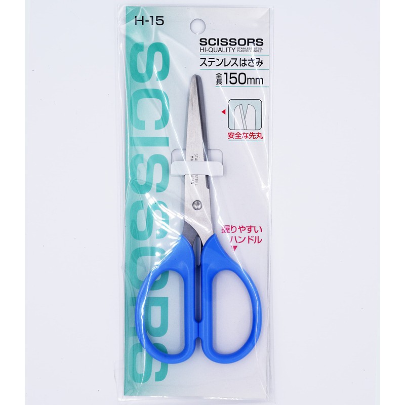 Round Stainless Steel Scissors, Office Scissors, Safety Design, For Schoolchildren,