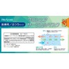 As One 7-7759-01 Navis Pro Share LEVEL3 Surgical Mask, 1