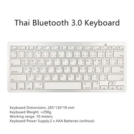 JPYXKM Wireless Thai Keyboard, Minority Language Ultra Thin Lightweight Silent Bluetooth Keyboards for Laptop/Computer/Surface/Desktop/Smart TV (Thai)