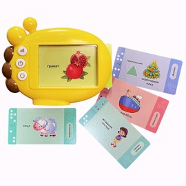 Russian Flash Cards 60 PCS,Russian Alphabet Toys for Kids Learn Russian Language Vocabulary Words and Pronounce,Basic Russian Books for Beginners,Gifts for Kids