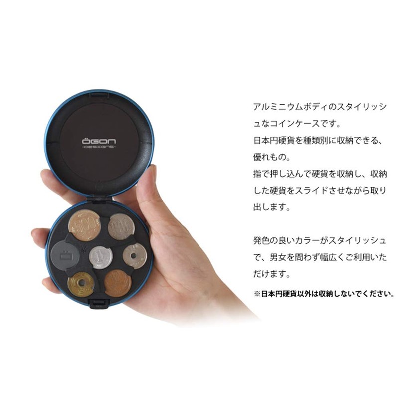 OGON Coin Purse, Aluminum Round Coin Case, Coin Case, Japanese