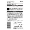 Amon 3979 Strong Double Sided Tape, Multi-purpose, Black, Width 0.4
