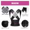 Posture Supporter, Hunched Belt, Posture Belt, Shoulder Blades, Supporter, For