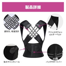 Posture Supporter, Hunched Belt, Posture Belt, Shoulder Blades, Supporter, For Beautiful Posture, Skin-friendly Material, Sweat Absorbent, Breathable, Stretchy, Easy to Put on and Take Off, For Home