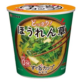Hanamaruki Immediate Delicious Cup Miso Soup, Spinach, 0.4 oz (10.3 g) x 12 Pieces Set (Spinach Tinsari / 0 Minutes of Boiling Water)