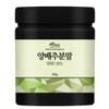 양배추 분말 가루 180g 국산 국내산 Cabbage Powder 180g Made