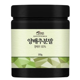 양배추 분말 가루 180g 국산 국내산 Cabbage Powder 180g Made in Korea