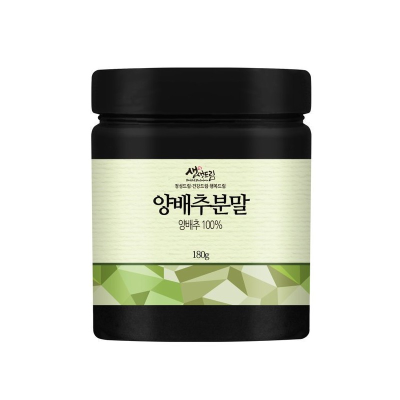 양배추 분말 가루 180g 국산 국내산 Cabbage Powder 180g Made