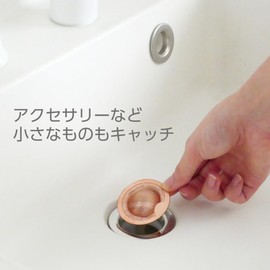 三栄 Faucet Vanity Charger Drain for Trash Peg Diameter 35 to 42 mm ph3920 – 2 