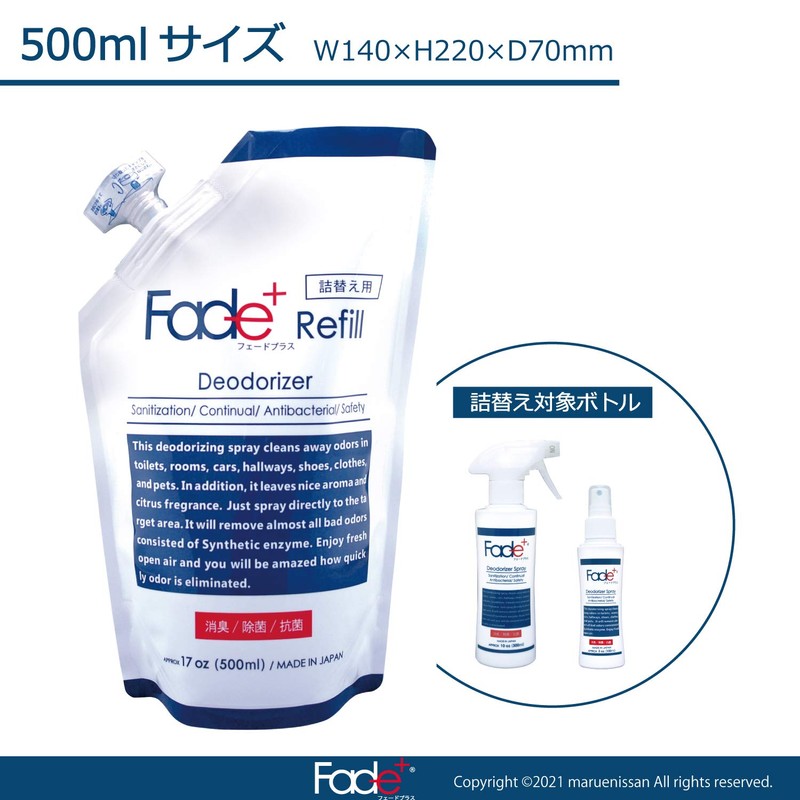 Maruei Nissan Fade Plus Deodorizer, Refill 16.9 fl oz (500