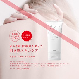 MIMURA LPS Formulated for Flickering Skin, Sensitive Skin, Tenfrey Cream, 10 Types of Free, All-in-One Cream, 2.1 oz (60 g)