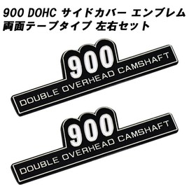 Mad Max Side Cover Emblem 900 Left & Right Set Double Sided Tape Fits 900cc DOHC Kawasaki Honda Yamaha Suzuki kawasaki honda yamaha suzuki etc Zephyr Z1 Z2 Old Car Accessories Custom Parts