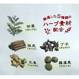 Kato Seika Waso Hanthroat Candy 2.0 oz (58 g) x 2 Types (Herb Flavor, Apricot Flavor)