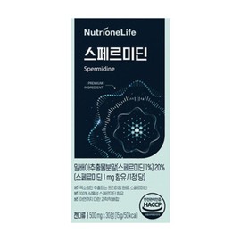 Dr. Super Khan Nutrione Spermidine Yeast Spermidine Spermidine Spermine Naedonnaesan Review Efficacy Effect 1 unit / 뉴트리원 스페르미딘 효모 스퍼미딘 스파르미딘 스페르딘 내돈내산 후기 효능 효과 1개