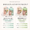 CICIBELLA Face Pack, Individually Packaged, Made in Japan, 7 Pieces,