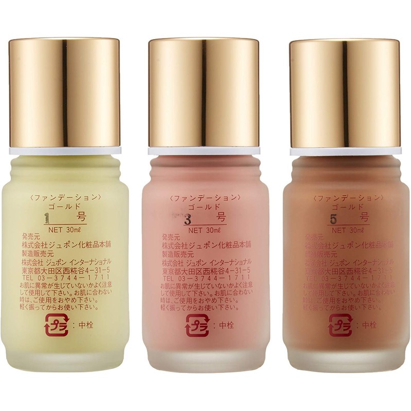 [zyupon] Jupon Gold Foundation Basic Colors Set of 3 Yellow, Green,
