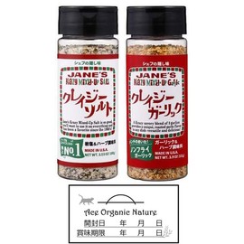 JANE'S Crazy Salt Set of 2 (Crazy Salt 3.5 oz / 100 g, Crazy Garlic 4.9 oz (111 g) with Special Open Date Sticker
