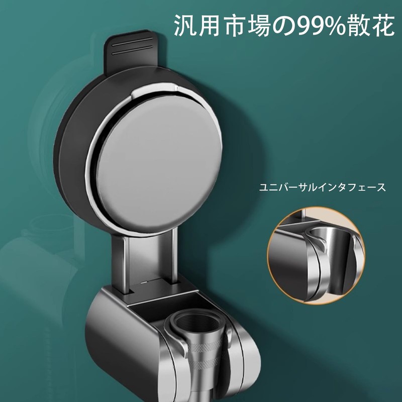 Shower Head Holder, Magnetic, Strong Suction, Adjustable Angle, Bathroom Storage,