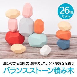 ENN LLC Montessori Building Blocks Balance Stones, Mixed Colors, Set of 26