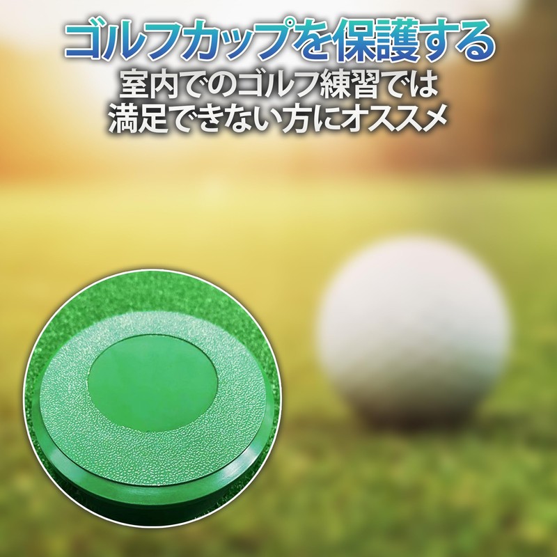 Felimoa Golf Cup Home Practice Golf Cup Covers Set of