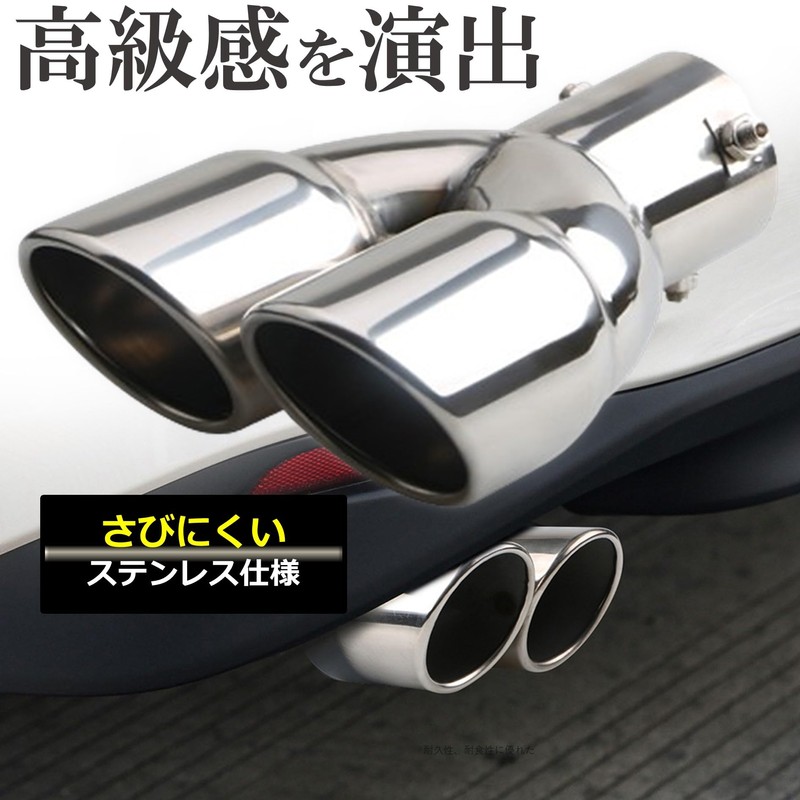 MIMIA Muffler Cutter, 2 Rolls, For Cars, Muffler, Tailpipe, Dress-Up,