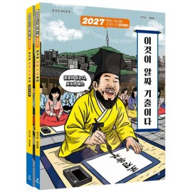 Home And Kitchen Product Set for daily use and gifting, practical imported Korean Home and Use, household cleaning and organization, Option 73